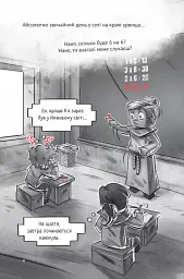 У пастці джунглів - Карл Ольсберґ - мініатюра 5