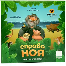 Гра настільна Така Мака Справа Ноя (260001-UA) - мініатюра 2