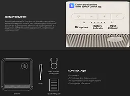 Портативная колонка Bluetooth 5.4 Edifier ES-20 6W Black - мініатюра 10