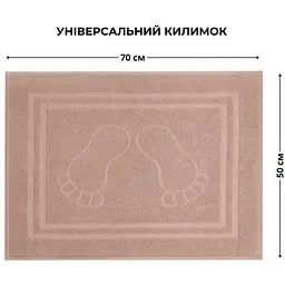 Килимок для ніг та ванної кімнати Idei бавовна жаккард з ніжками 50х70 см бежевий (8-35875*002) - мініатюра 5