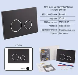 Набір Qtap Nest 4 в 1 підвісний унітаз Scorpio Ultra Quiet 520x365x365 + комплект інсталяції QT1433053EUQW45164 - мініатюра 5