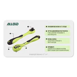 Набір інструментів Alloid 1/2, 1/4, 108 предметів (TS-108) - мініатюра 8