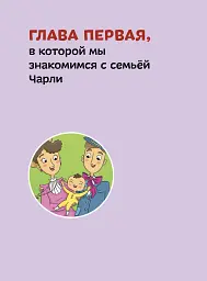 Чарлі Чаплін - мініатюра 12