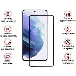 Захисне скло BeCover для Samsung Galaxy S21 SM-G991 Black (705915) - мініатюра 3
