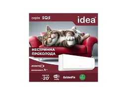 Спліт-система IDEA SQ ISR-09HR-SQ5-DN8 - мініатюра 4