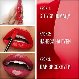 Помада для губ Maybelline New York Super Stay Vinyl Ink Upbeat стійка рідка з глянцевим фінішем 4.2 мл - мініатюра 8