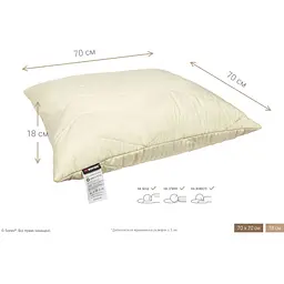Подушка Sonex Simple Wool з вовною 70x70 см (SO102380) - мініатюра 3
