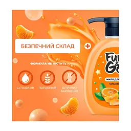 Рідке мило Fun&Go Tangerine 300 мл (4820204702038) - мініатюра 2