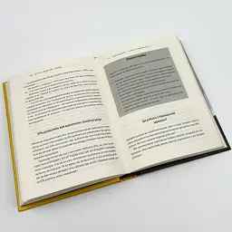 Шлях до фінансової свободи. Bаш перший мільйон за сім років Бодо Шефер Видавництво Старого Лева, книга - мініатюра 3