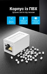 Мережевий з'єднувач Vention IPVW0 Keystone RJ45 Cat.6 білий (IPVW0) - мініатюра 7