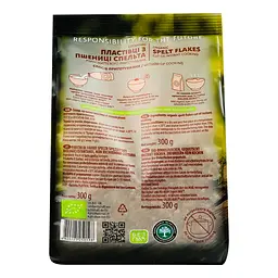 Пластівці зі спельти різані Galeks-Agro миттєвого приготування органічні 300 г - мініатюра 5