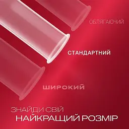 Презервативи ультратонкі Durex Elite 12 шт. - мініатюра 3