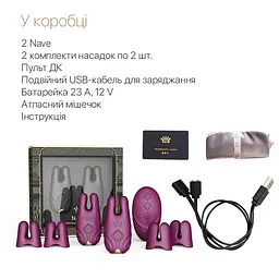 Смарт-вібратор для грудей Zalo - Nave Velvet Purple, пульт ДК, робота через додаток - мініатюра 7