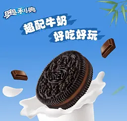 Печиво Oreo Sandwich Chocolate Cookies 97г - мініатюра 3