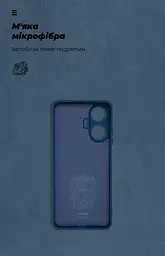 Чехол ArmorStandart ICON для Realme C55 Camera cover Blue (ARM72418) - мініатюра 4