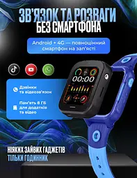 Дитячий смарт годинник D38 з SIM картою, GPS, прослуховуванням, відеодзвінком,  4G  Play Market, Операційна система Android OS Синій - мініатюра 2