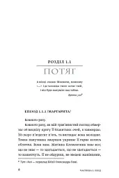 Ave Maria - мініатюра 4