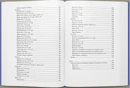 1992. Як починався український футбол - мініатюра 4