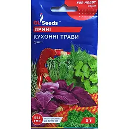 Насіння пряних трав GL Seeds Кухонні трави суміш 10 г