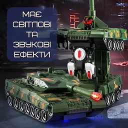Дитяча іграшка Танк – трансформер Armored Car на радіокеруванні - мініатюра 5