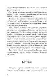 Творчі люди - Володимир Діброва - мініатюра 15