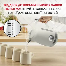 Електрочайник Tefal Soleil+ 1.7 л Strix бежевий teh0026183 - мініатюра 6