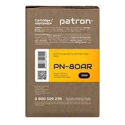 Картридж Patron HP LJPro400 M401/Pro400MFP M425/CF280A Extra (PN-80AR) - мініатюра 3