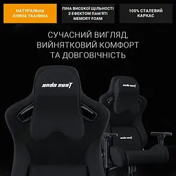 Ігрове крісло Anda Seat Kaiser Frontier XL Black (AD12YXL-17-B-F-B02) - мініатюра 12