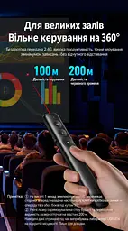 Бездротовий презентер із лазерною указкою UGREEN LP479 (50654) - мініатюра 7