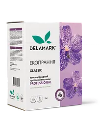 Пральний порошок Professional DeLaMark 3 кг