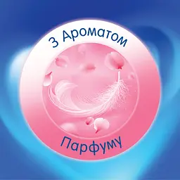 Уцінка. Туалетний папір Selpak Powder тришаровий 32 шт. - мініатюра 2