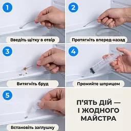 Набір для прочищення дренажу холодильник (5 інструментів) - мініатюра 8