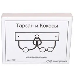 Головоломка Заморочка Тарзан та кокоси (5020з)
