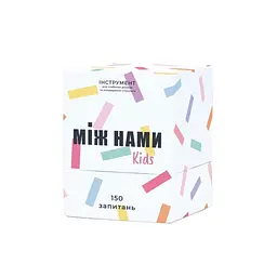 Гра настільна MemoGames "Між нами" Kids