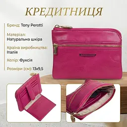 Жіноча кредитниця Tony Perotti натуральна шкіра Topkapi 3461 geranio (90499) Фуксія - мініатюра 3