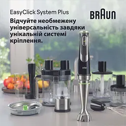 Блендер Braun MQ 9135 XI - мініатюра 5