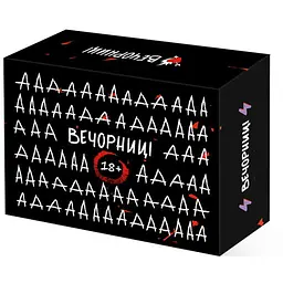 Настільна гра Vechornytsi Game Вечорниці 18+ (укр.) (ВР_В18+)