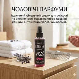 Одеколон після гоління Eau De Cologne Barber Graffiti № 23,Marmara Barber 150 мл (BC-150-23-S) - мініатюра 2