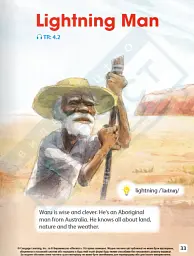 Imagine for Ukraine 3. Reading Anthology - Люсі Крайтон - мініатюра 4