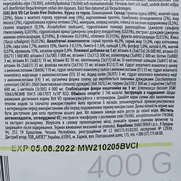 Сухий корм Brit GF VetDiets Cat Diabetes для кішок, у разі цукрового діабету, з куркою та горохом, 400 г - мініатюра 7