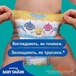 Підгузки Pampers для плавання Splashers Розмір 4-5 (9-15 кг) 11 шт (8001090698384) - мініатюра 7
