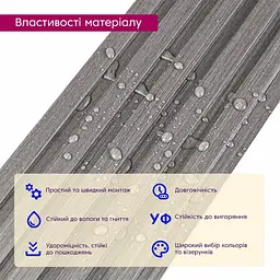 Рейка декоративна Sticker Wall WPC стінова 3000х150х9мм Сіра SW-00001870 - мініатюра 4
