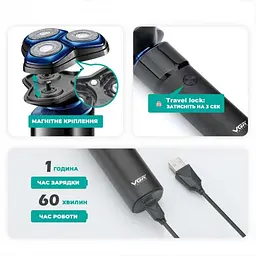 Бритва акумуляторна роторна з плаваючими головками та зарядкою від USB сухе та вологе гоління VGR V-325 - мініатюра 5