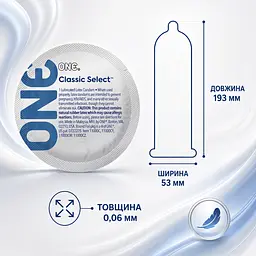 Презервативи ONE Classic Select 15 ШТУК, класичні гладкі латексні презервативи зі змазкою, тонкі м’які - мініатюра 2