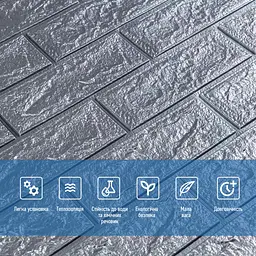 3D панель самоклеюча 700х770х3мм цегла Срібло (017-3) SW-00000230 - мініатюра 4