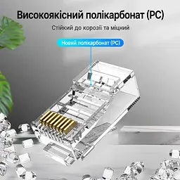 Модульний штекер для мережевого кабелю Vention набір 10 шт. конектор для витої пари RJ45 Cat.6 UTP для одножильного та багатодротяного проводу 23–26 AWG з діаметром проходу 1,1 мм контакти з трьома зубцями ресурс вставляння та виймання не менше 1000 разів прозорий корпус із золотистими контактами (IDDR0-10) - мініатюра 6