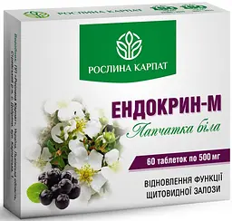 Ендокрин-М 60 таблеток для нормалізації діяльності щитовидної залози Рослина Карпат