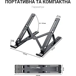 Підставка для ноутбука OfficePro LS320G Grey [144395] - мініатюра 2