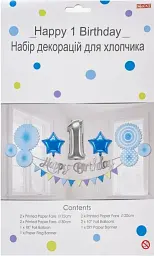 Набір прикрас для хлопчика Maxi Happy 1 Birthday MX250