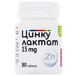 Цинк лактат Baum Pharm таблетки 0,25 г 80 шт.